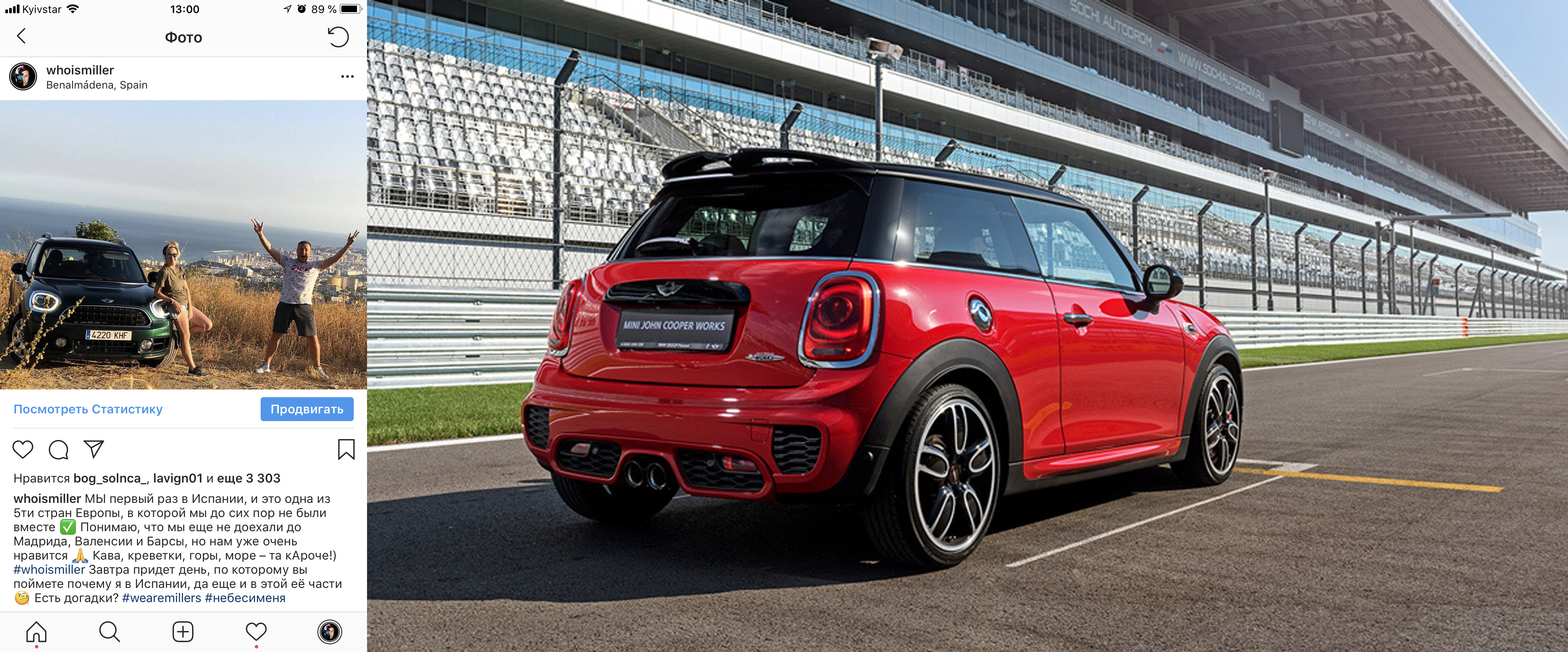 Макс Миллер: Mini